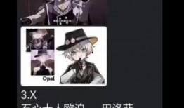 星铁内鬼爆料最新